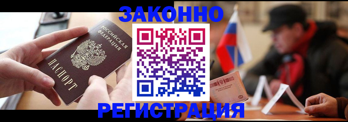форма 3 в Одинцово